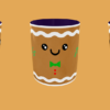 Christmas - Ginger Cookie