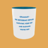 Sarcastic Quotes - The difference between - Image 7