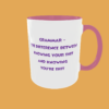 Sarcastic Quotes - The difference between - Image 20